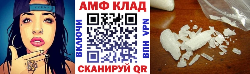 Amphetamine 97%  где купить наркотик  MEGA tor  Калининград 