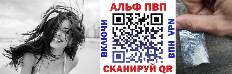 где продают наркотики  Калининград  A-PVP крисы CK 
