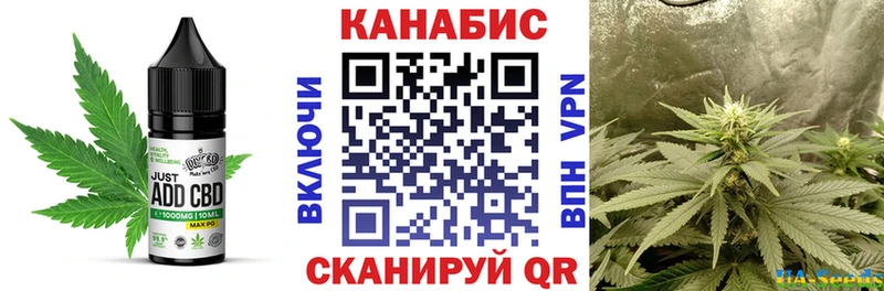 Еда ТГК марихуана  Калининград 