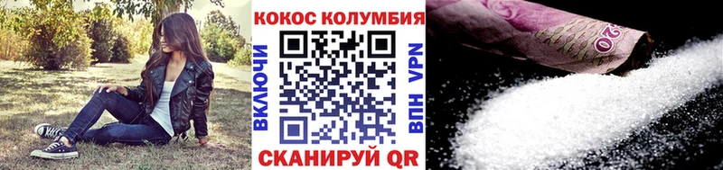Кокаин Боливия  Калининград 