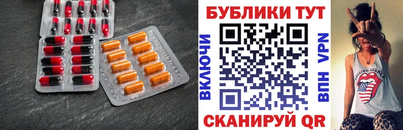 ЭКСТАЗИ DUBAI купить Калининград
