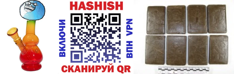 ГАШИШ AMNESIA HAZE  Калининград 