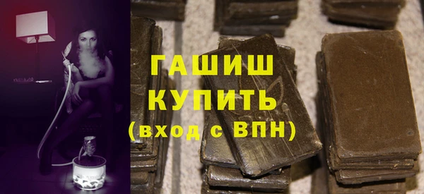 ALPHA PVP Касимов