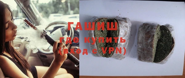 ALPHA PVP Касимов