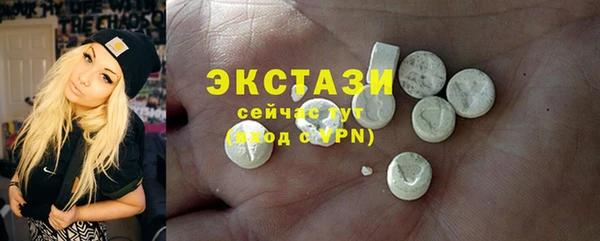 хмурый Карпинск