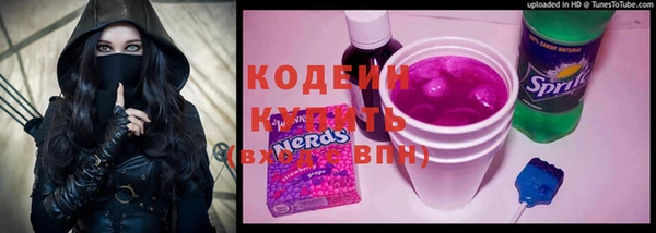 ALPHA PVP Касимов