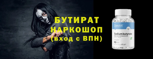 ALPHA PVP Касимов