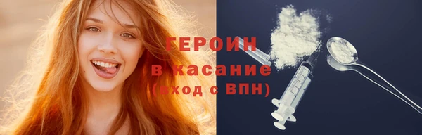 ALPHA PVP Касимов
