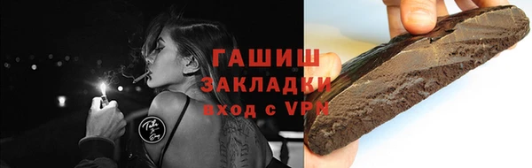 хмурый Карпинск