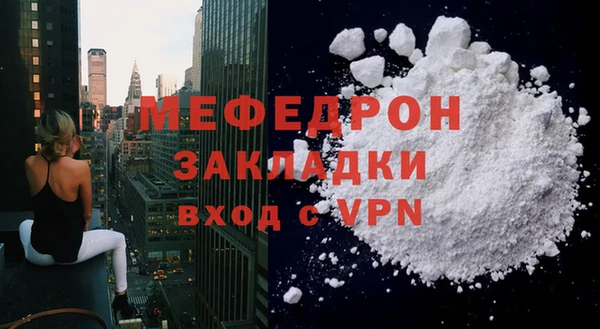 хмурый Карпинск