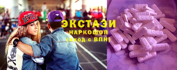 хмурый Карпинск