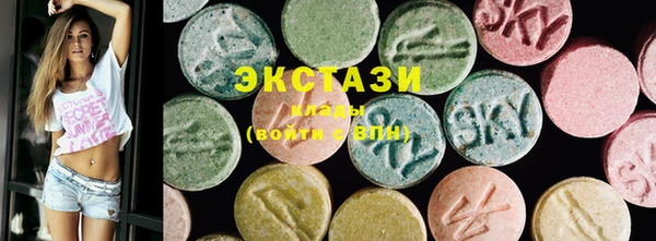 хмурый Карпинск