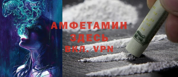 ALPHA PVP Касимов