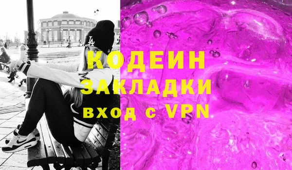 ALPHA PVP Касимов