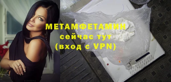 ALPHA PVP Касимов