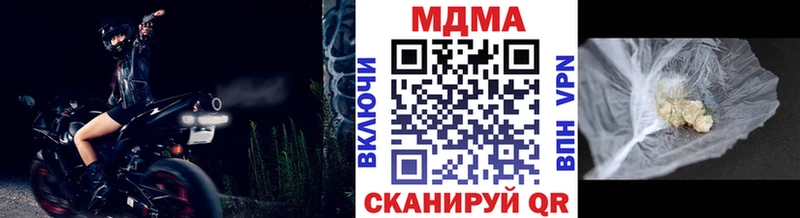MDMA VHQ kraken tor Калининград
