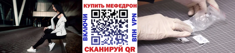 наркота Калининград Мефедрон mephedrone