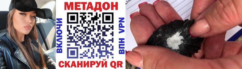 МЕТАДОН мёд omg tor Калининград