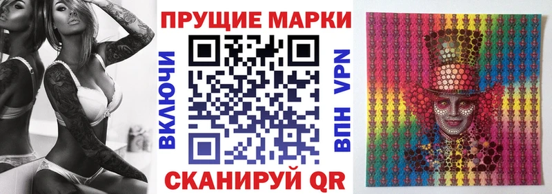 Марки N-bome 1500мкг  Калининград 