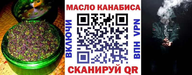 ТГК жижа  где найти   Калининград 