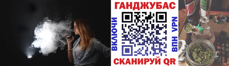 МАРИХУАНА Ganja  наркотики  Калининград 